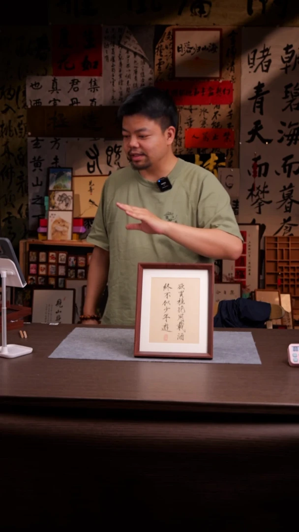 国画陌*896-10寸 手写 亚克力框 桂花
