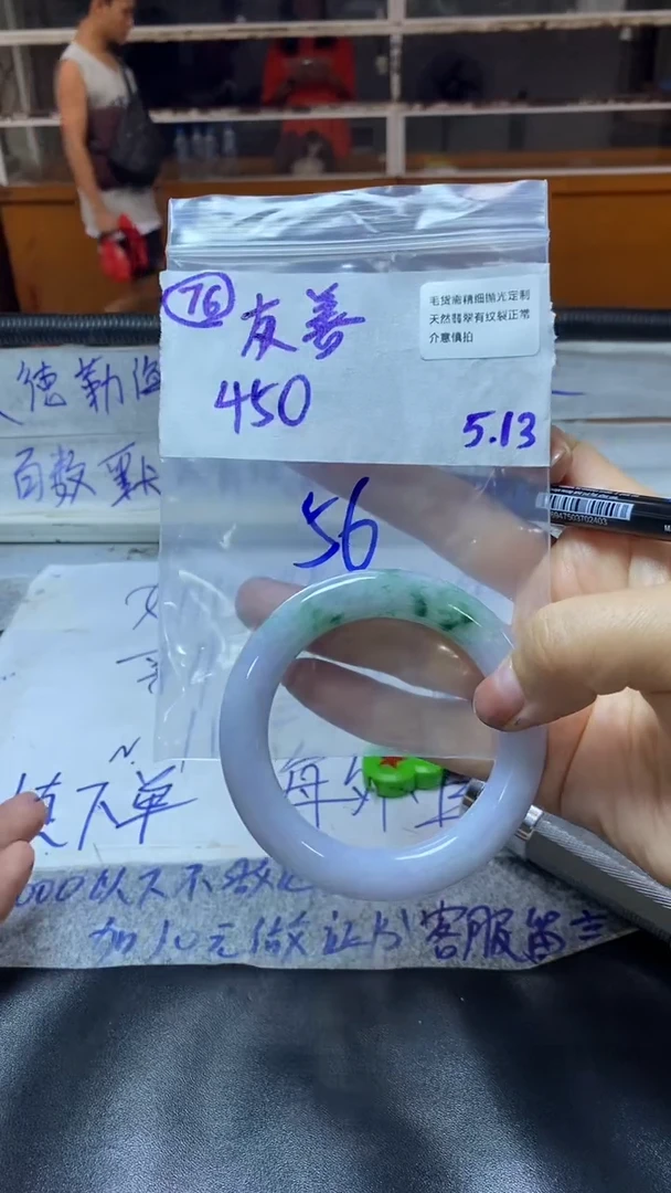 定制翡翠未镶嵌拍一发一/不退不换/56/76