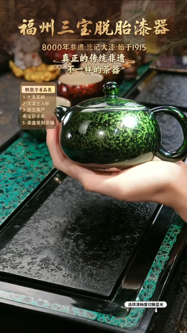 兰记手工漆器-一物一拍 以商品图片为主