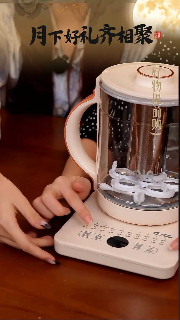 64-分体高硼硅玻璃养生壶 1.6L电热水壶煮茶器双重保护