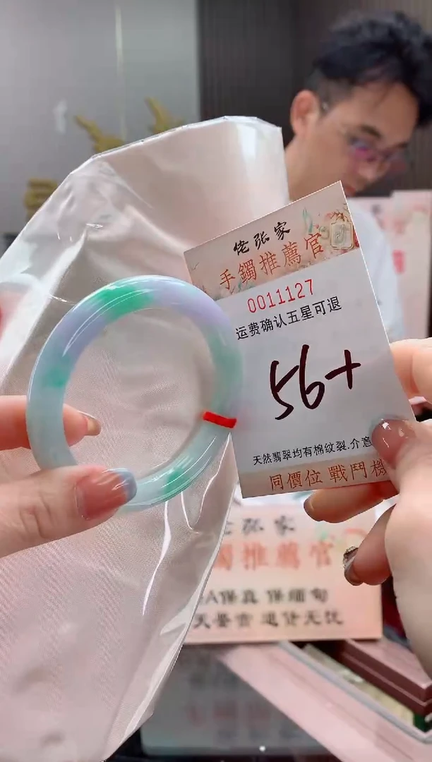 未镶嵌手镯翡翠天然缅甸A货翡翠