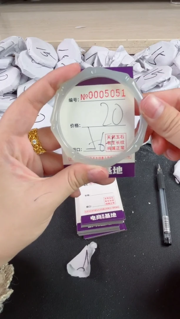 【闪购商品】玛瑙/玉髓手镯未镶嵌5051