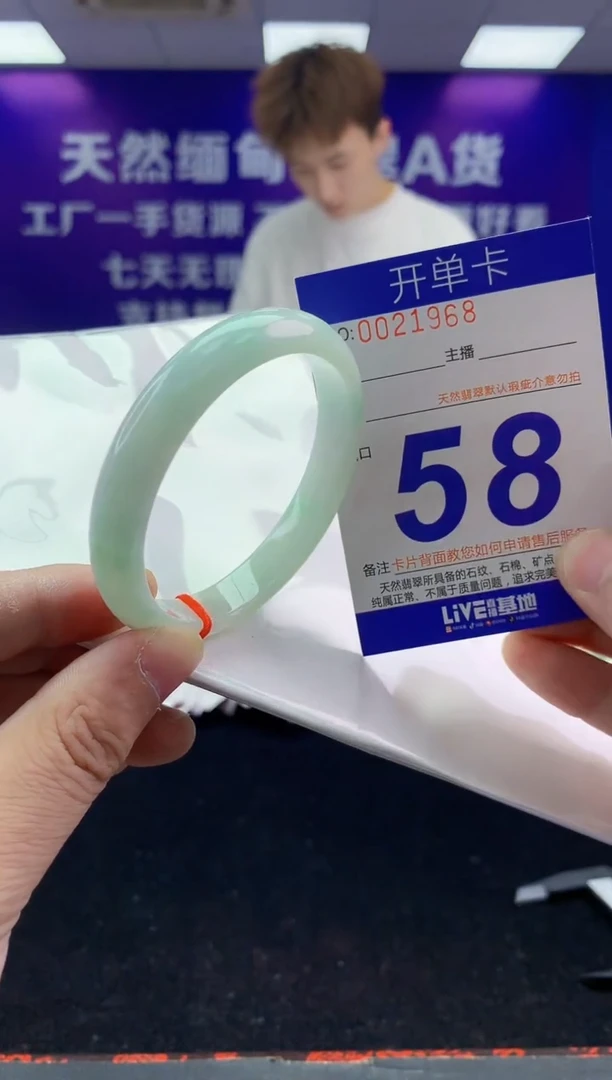 未镶嵌手镯翡翠AAAAAAAAAAAA
