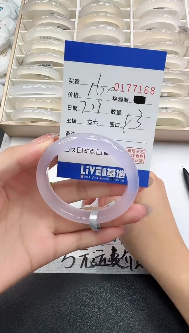 玛瑙/玉髓手镯未镶嵌7168