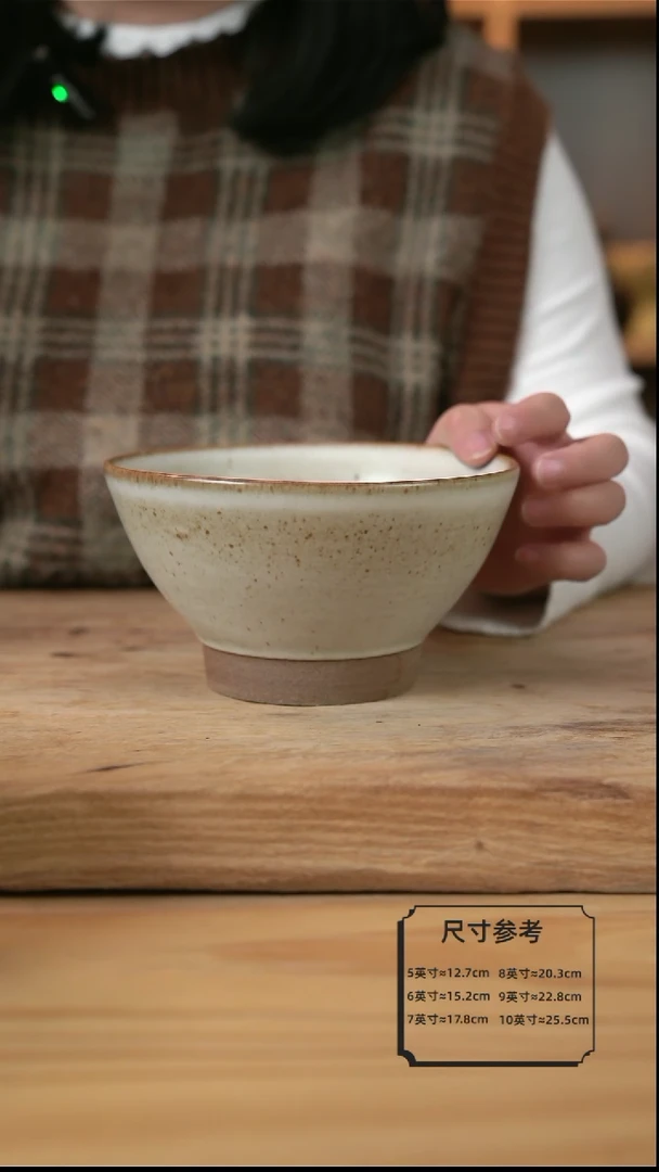 【闪购商品】奶奶系列的6.5英寸斗笠面碗【壶