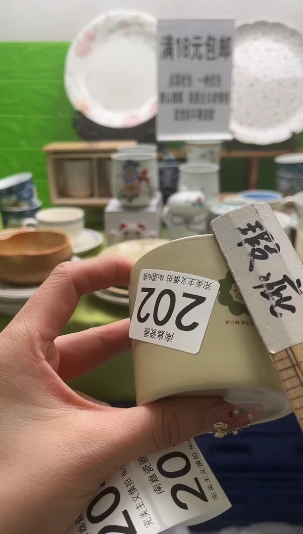 嘻****哈全场满18包邮，默认微瑕，NO退NO换