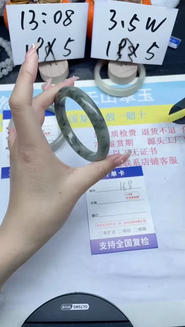 【闪购商品】石英质玉手镯未镶嵌168-56.4