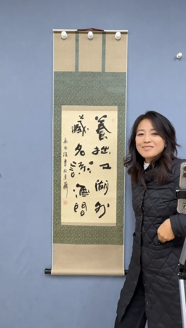 国画炳山艺术--高向深老师作品 养拙江湖外