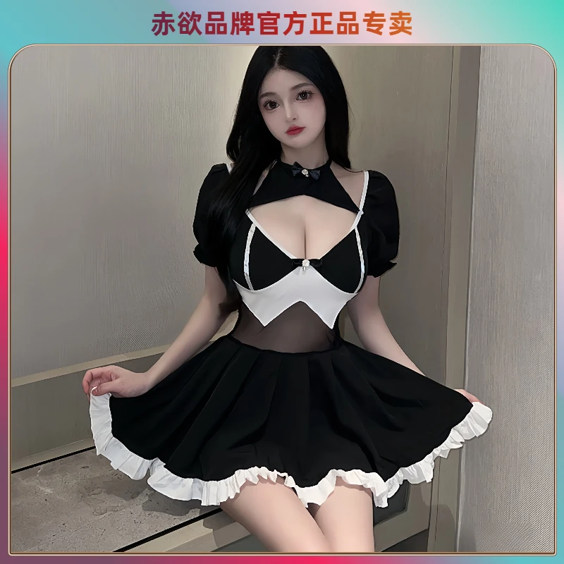 赤欲品牌新款法式浪漫性感诱惑火辣约会刺激纯欲风女仆制服套装