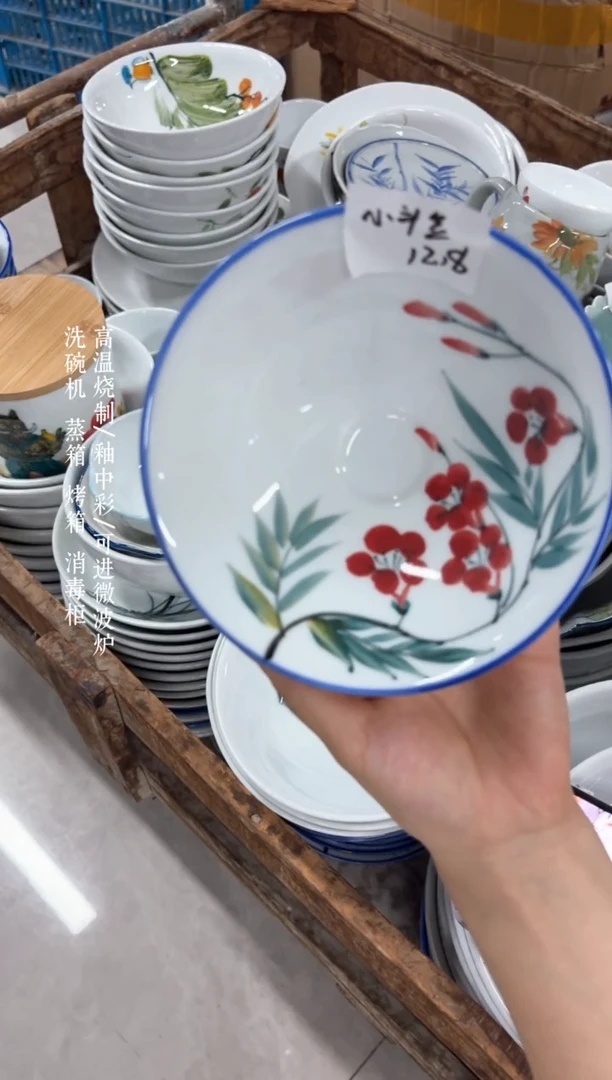 景德镇手绘釉中彩（食品级）福利微瑕小斗笠碗