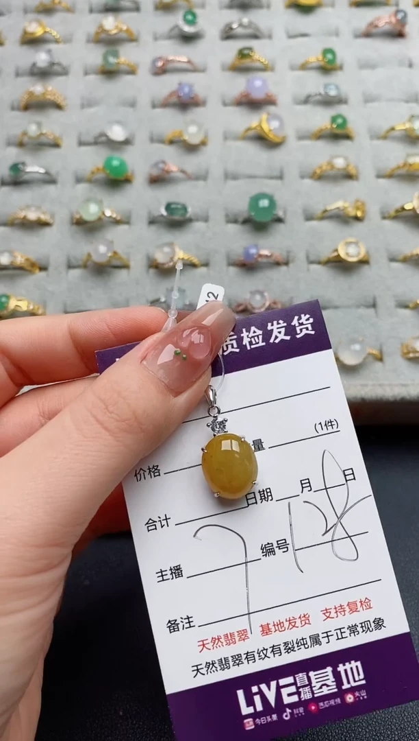 颈饰银S925镶嵌翡翠.