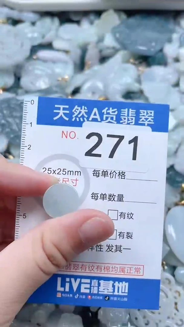 翡翠未镶嵌吊坠(不含链)1
