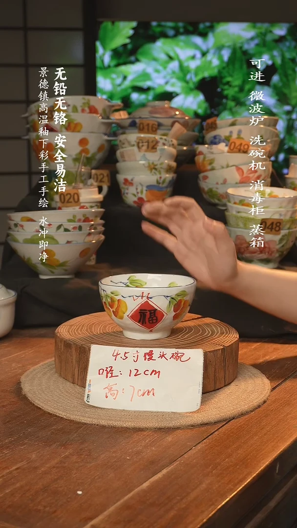 瓷景德镇高温瓷釉下彩手绘陶瓷