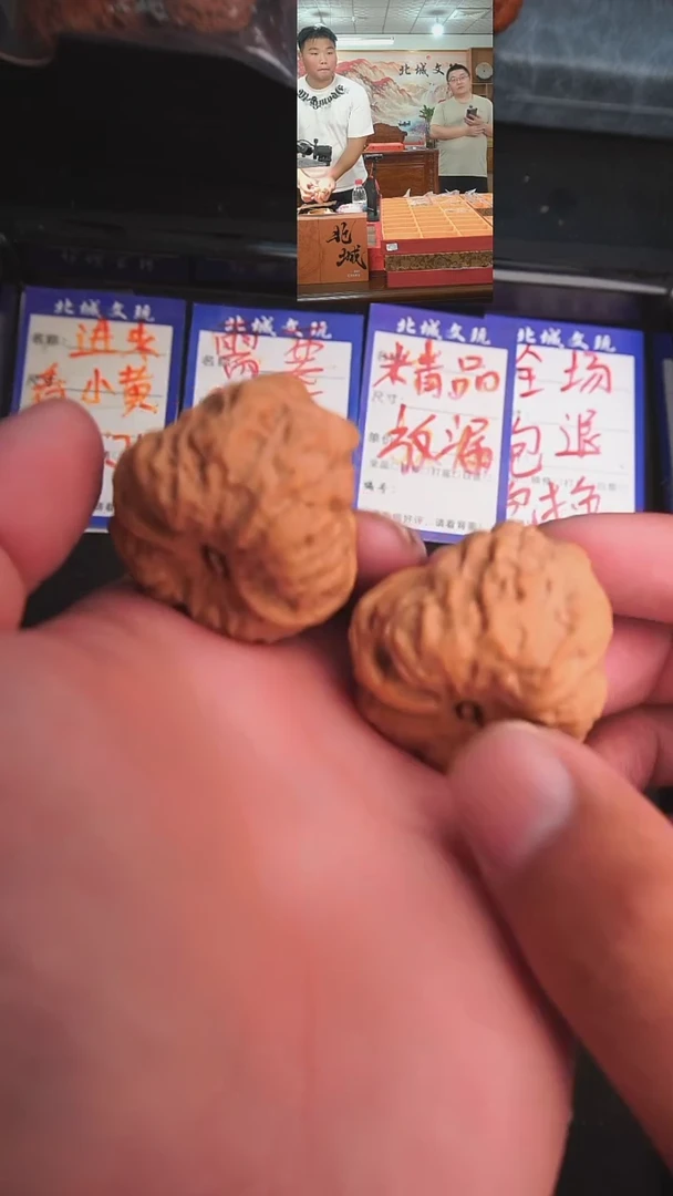 文玩核桃把件25号40蛤蟆头（批量）