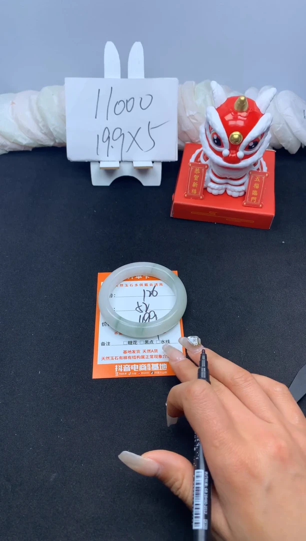 【闪购商品】石英质玉手镯未镶嵌126--52