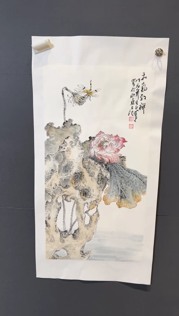 国画郝凤先和气致祥2025-1226DH024