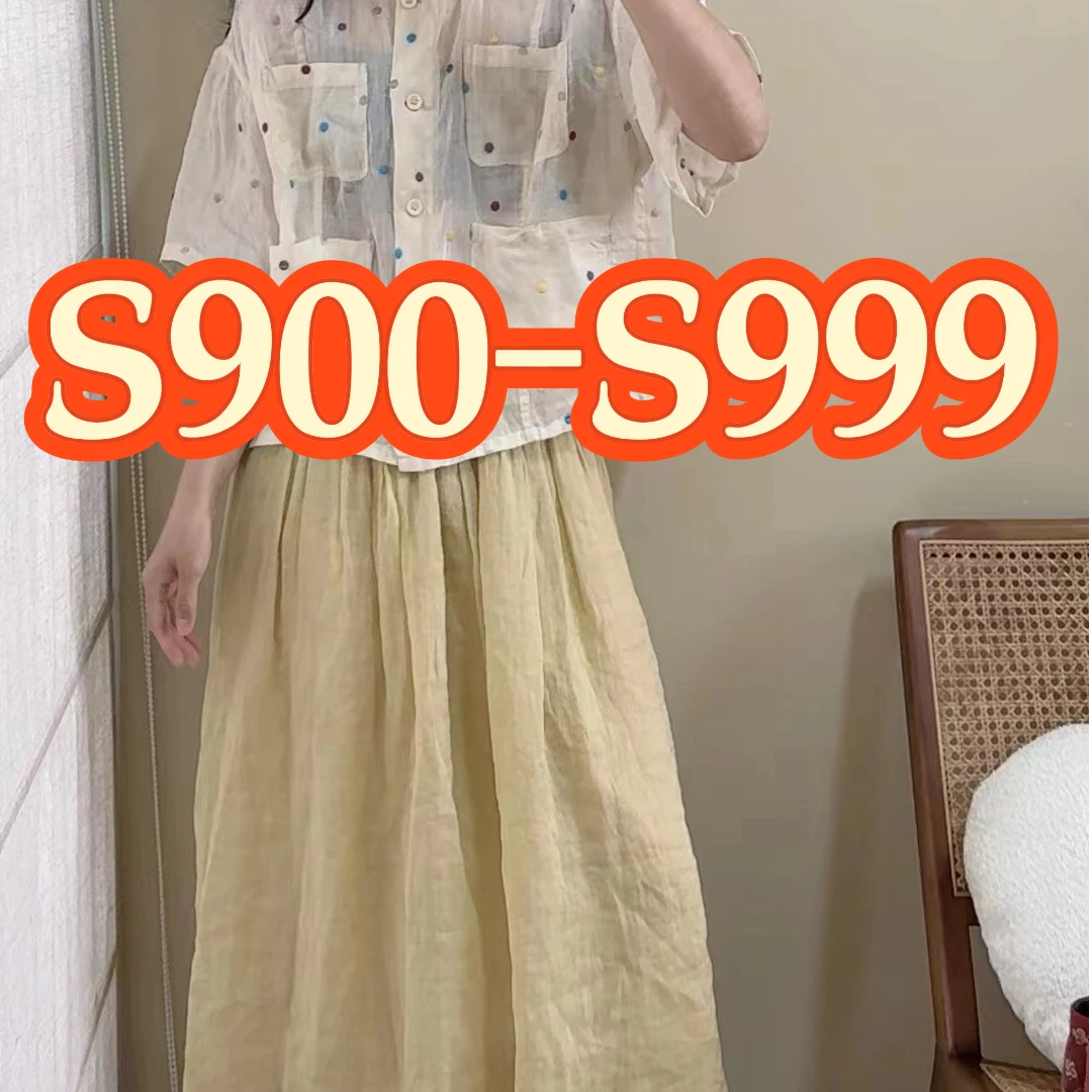 【S900-S999】苎麻小衫集合链接