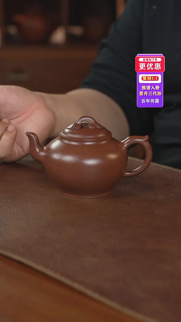 茶壶紫砂紫砂壶紫砂壶