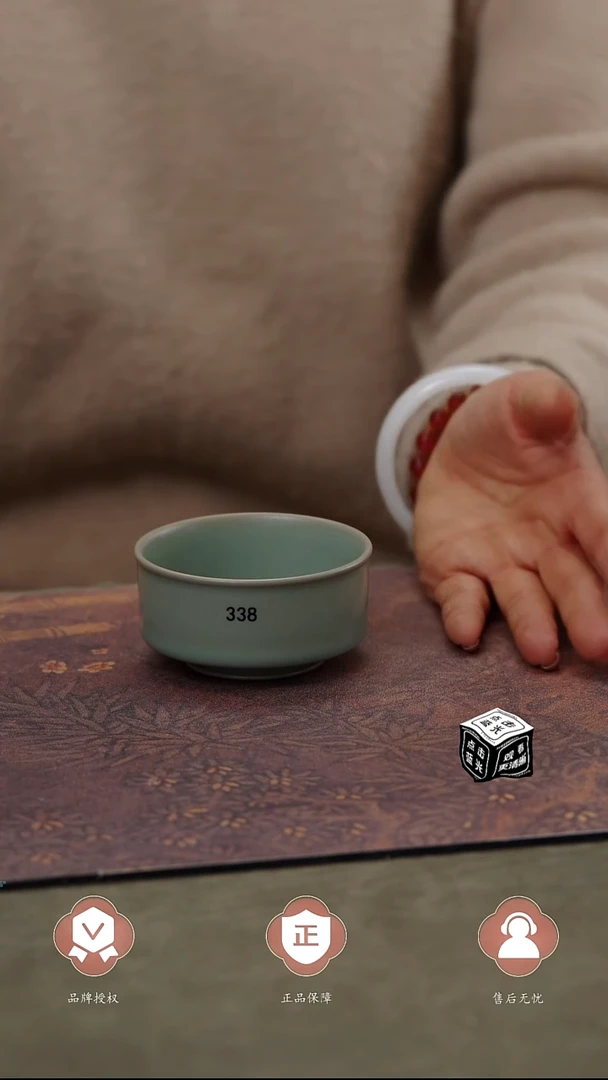 【闪购商品】杯338观山杯.............