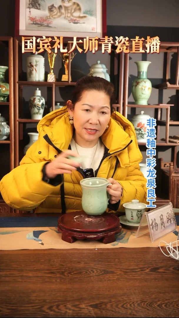 花*山梅青 十二生肖杯 3件套