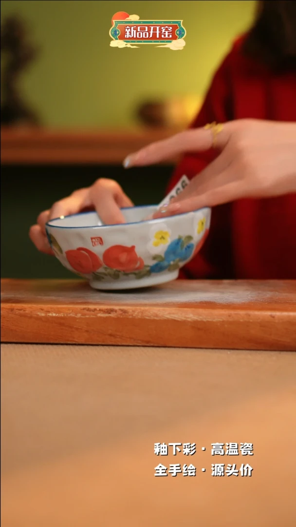 【闪购商品】其他A966陶然集器瓷器