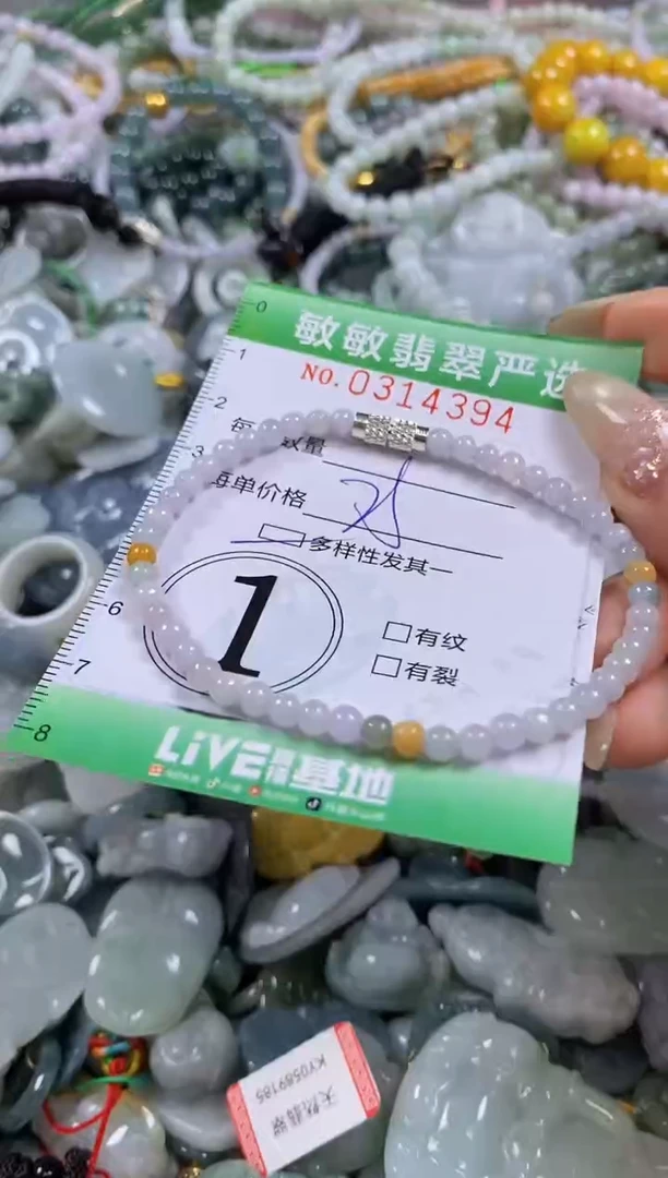 颈饰未镶嵌翡翠闪购0314394多样性发其一