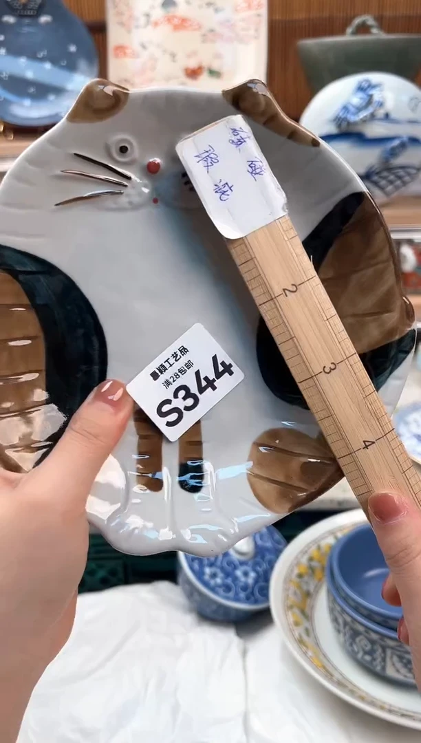 瓷片夫**求344S 盘子杯子 碗