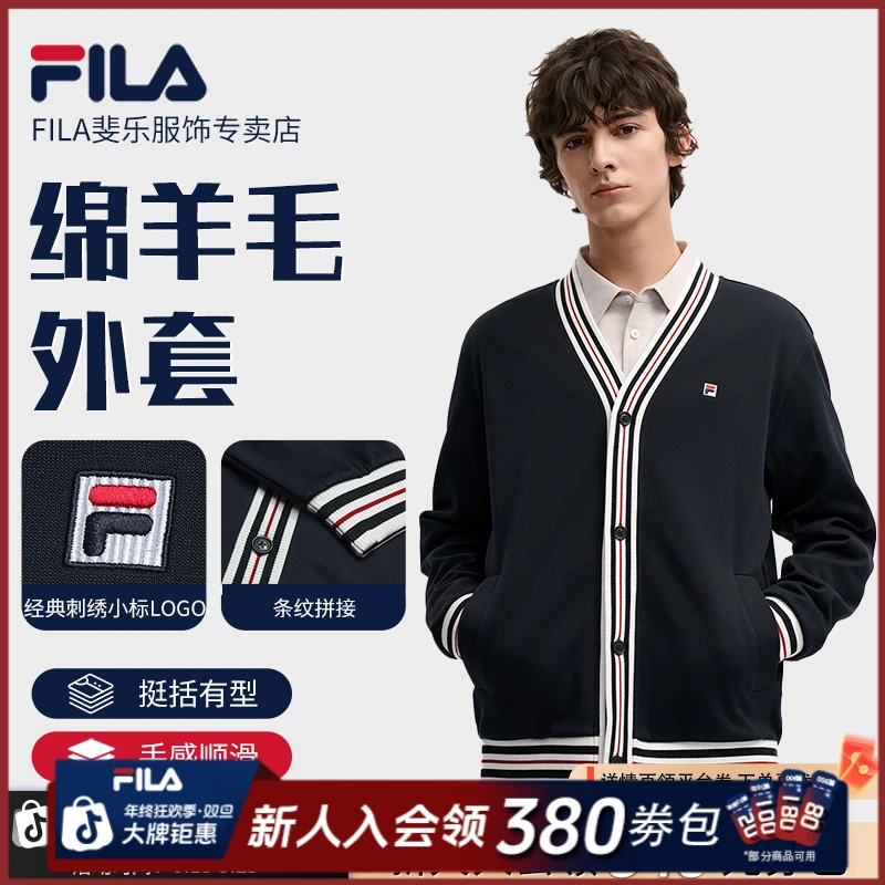 Fila/斐乐男款2025年秋季新款时尚休闲针织长袖外套F11M548505F