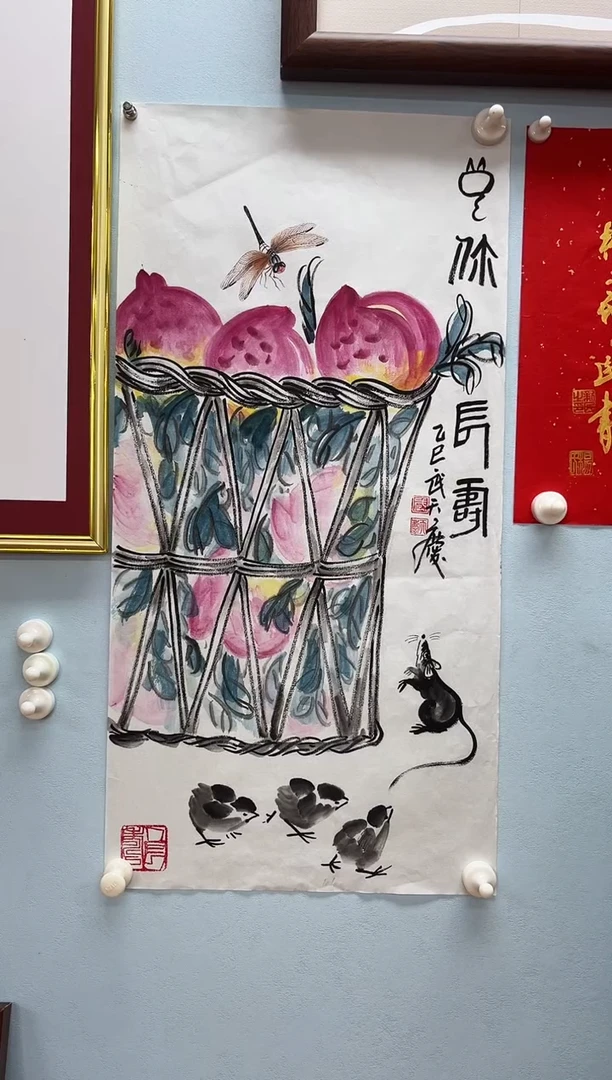 国画武天庆老师鼠你长寿