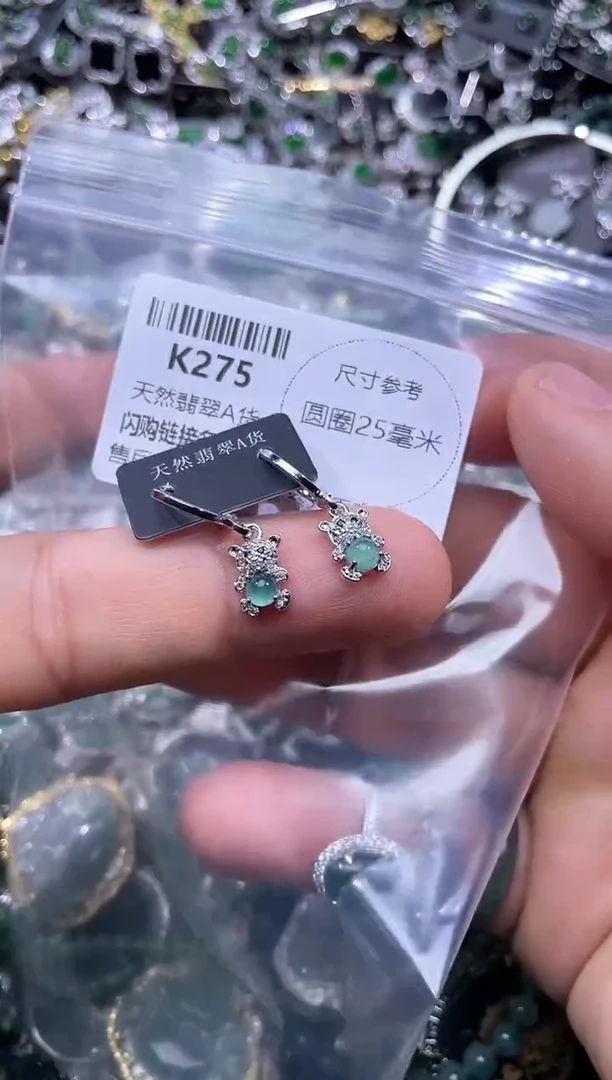 【闪购商品】翡翠颈饰未镶嵌K275耳扣