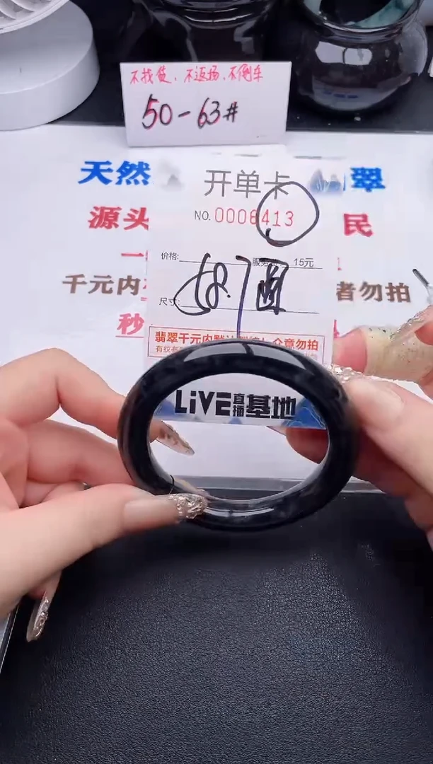 未镶嵌手镯翡翠13