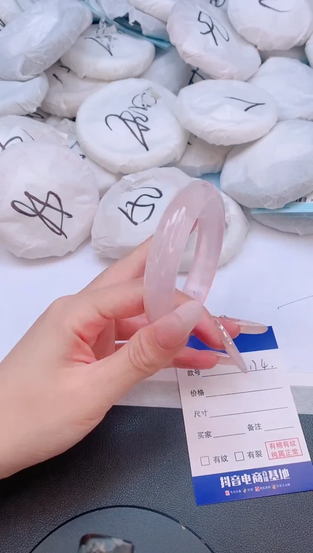 石英质玉手镯未镶嵌31L174-56