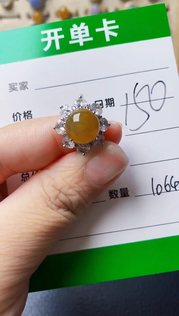 银S925镶嵌戒指翡翠1064
