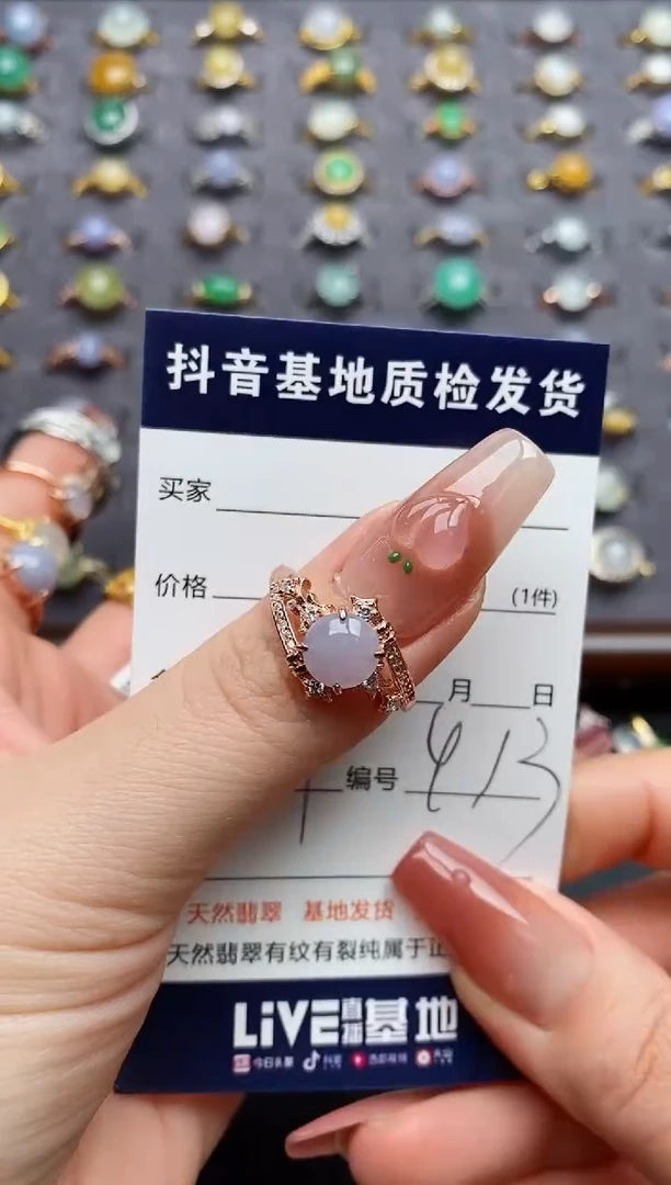 银S925镶嵌戒指翡翠淘*.