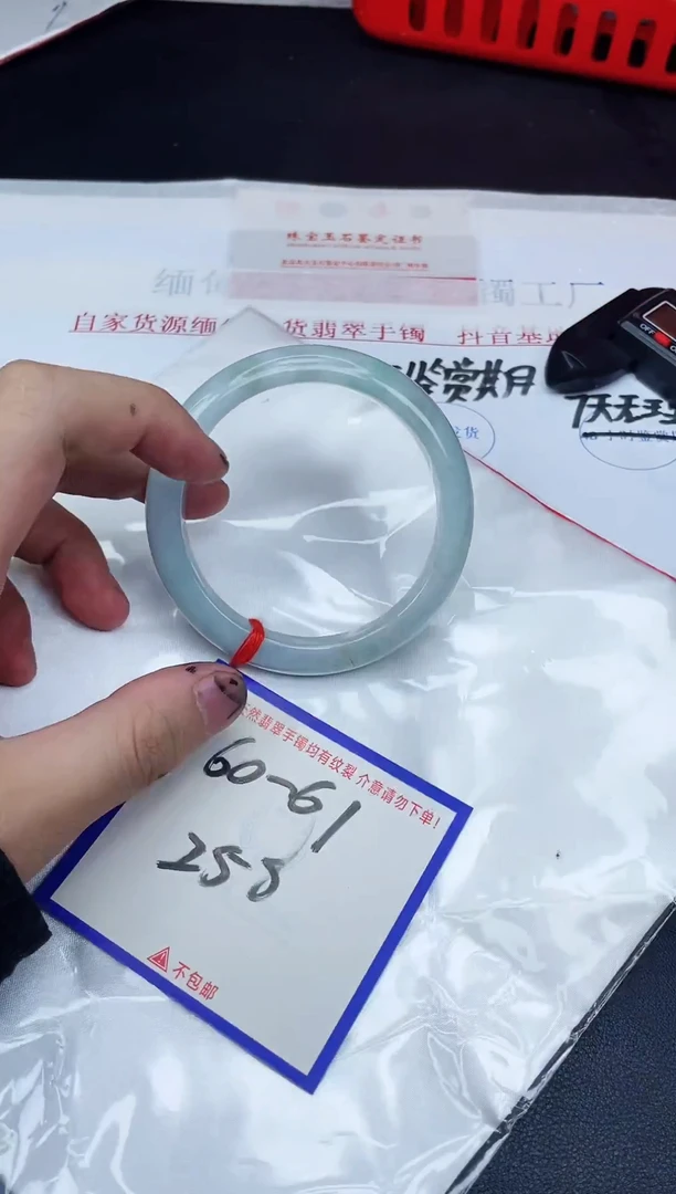 未镶嵌手镯翡翠纯天然缅甸翡翠A货