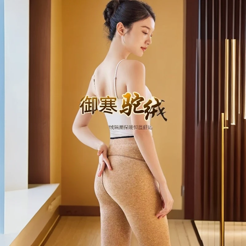 美体女保暖长裤保暖裤发热背心女装过款链接（备注主播编号）