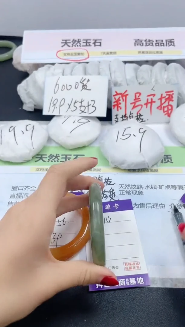 【闪购商品】石英质玉手镯未镶嵌113/56