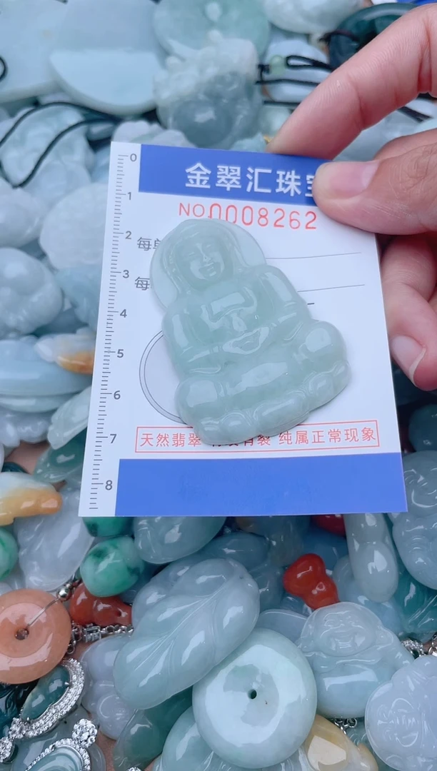 颈饰未镶嵌翡翠8262