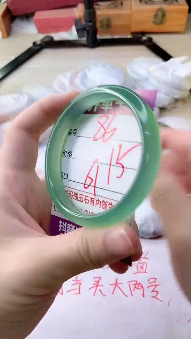 手镯玛瑙/玉髓未镶嵌86