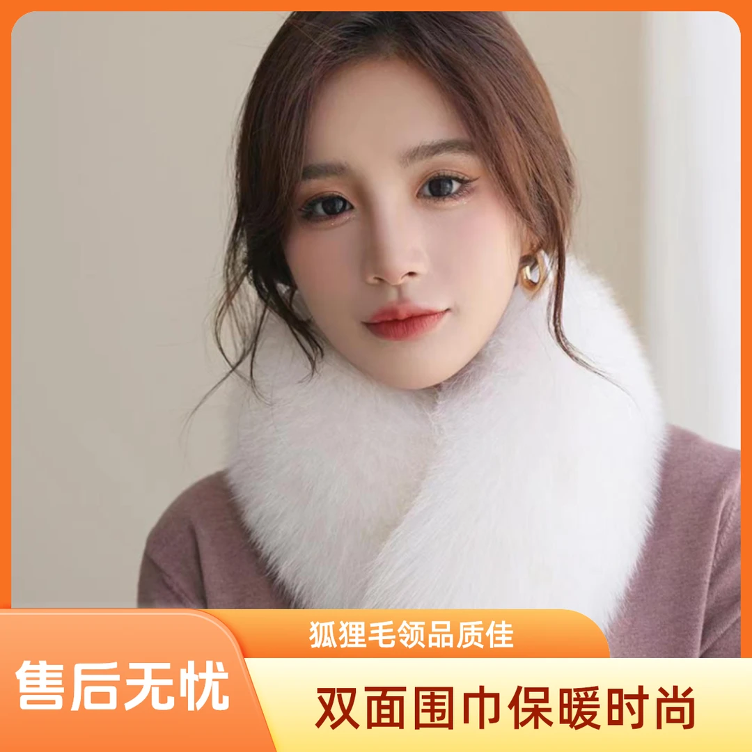 双面狐狸毛围巾真毛皮草围脖整皮女冬反面獭兔毛绒毛毛围巾毛领子