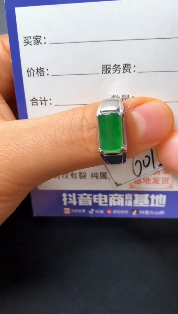 银S925镶嵌戒指翡翠222222222