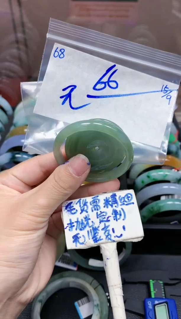 未镶嵌定制翡翠无**我68毛货需精细抛光挂件多样性拍一发一