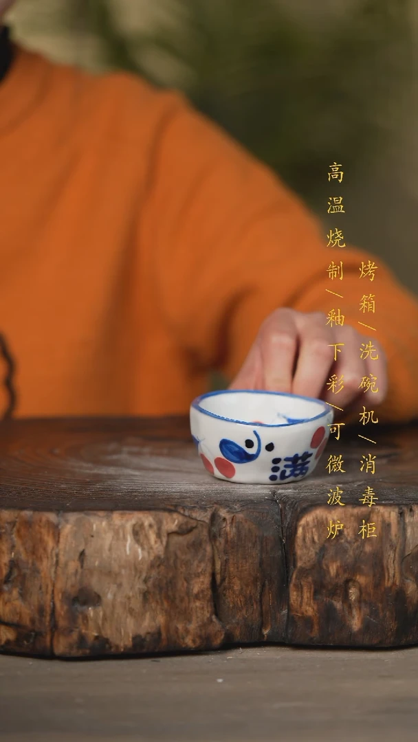 【闪购商品】碗景德镇高温釉下彩可微波烤箱洗碗机