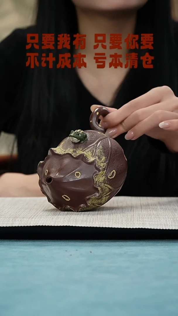 【闪购商品】紫砂茶壶西游紫砂纯手工原矿紫砂壶