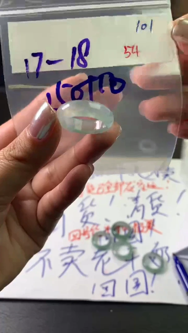 未镶嵌定制翡翠毛货需精细抛光拍一发一