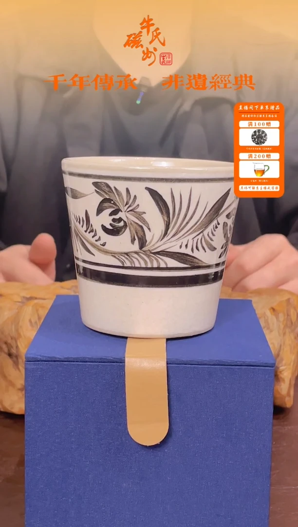23号白底黑绘杯杯磁州窑嘎嘎好