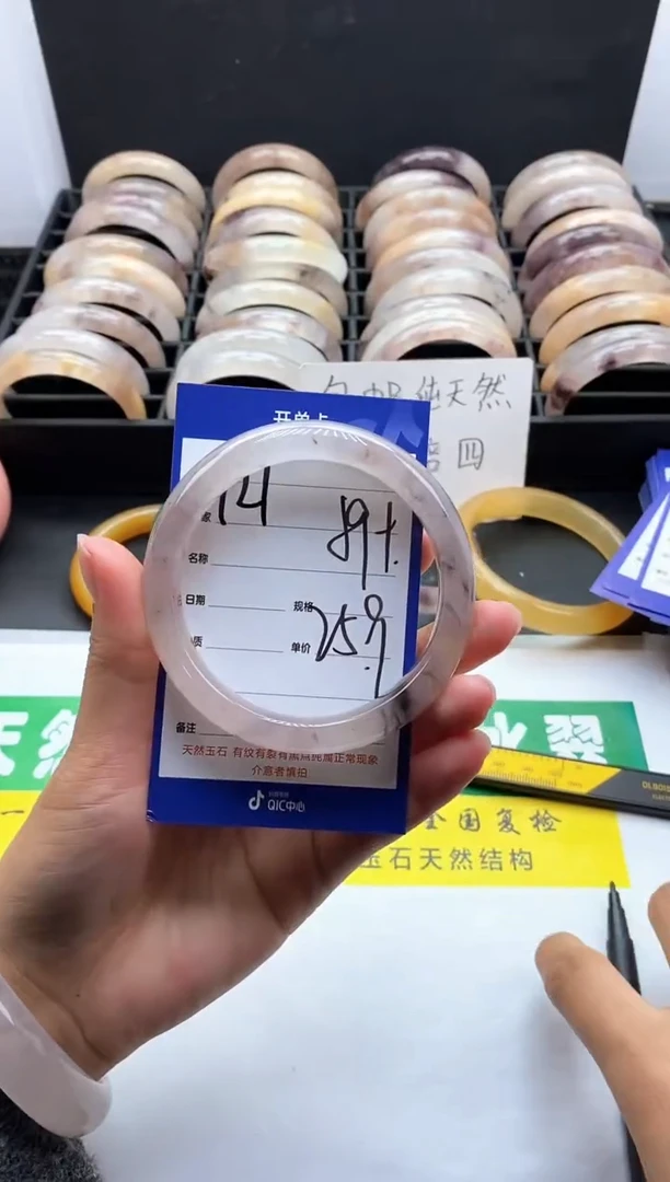 未镶嵌手镯石英质玉（金丝玉）121-59