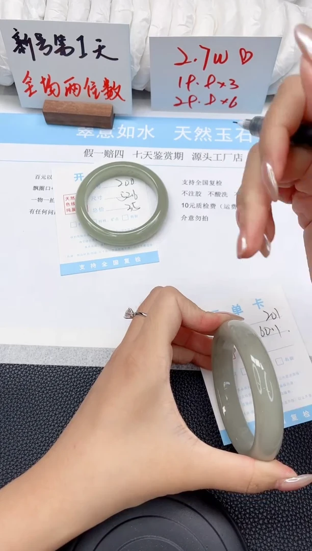未镶嵌手镯东陵石201-60.1