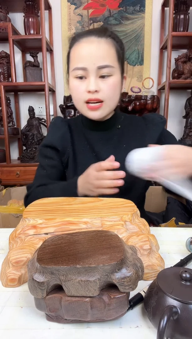 【闪购商品】木臻宝工艺随行底座