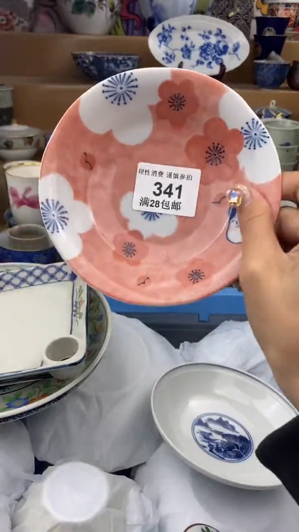 【闪购商品】杯瓷色工艺品品品品341